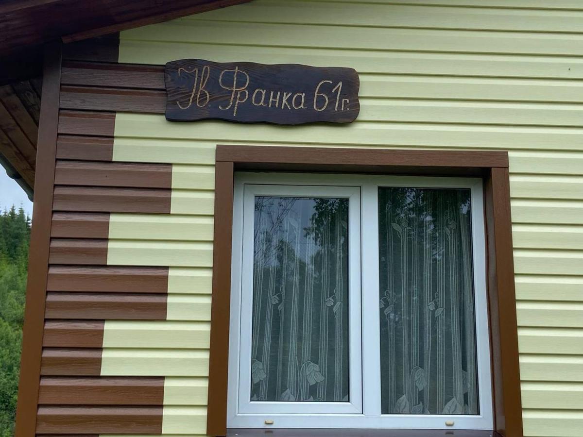 Родинна Оселя Slavske Exteriör bild